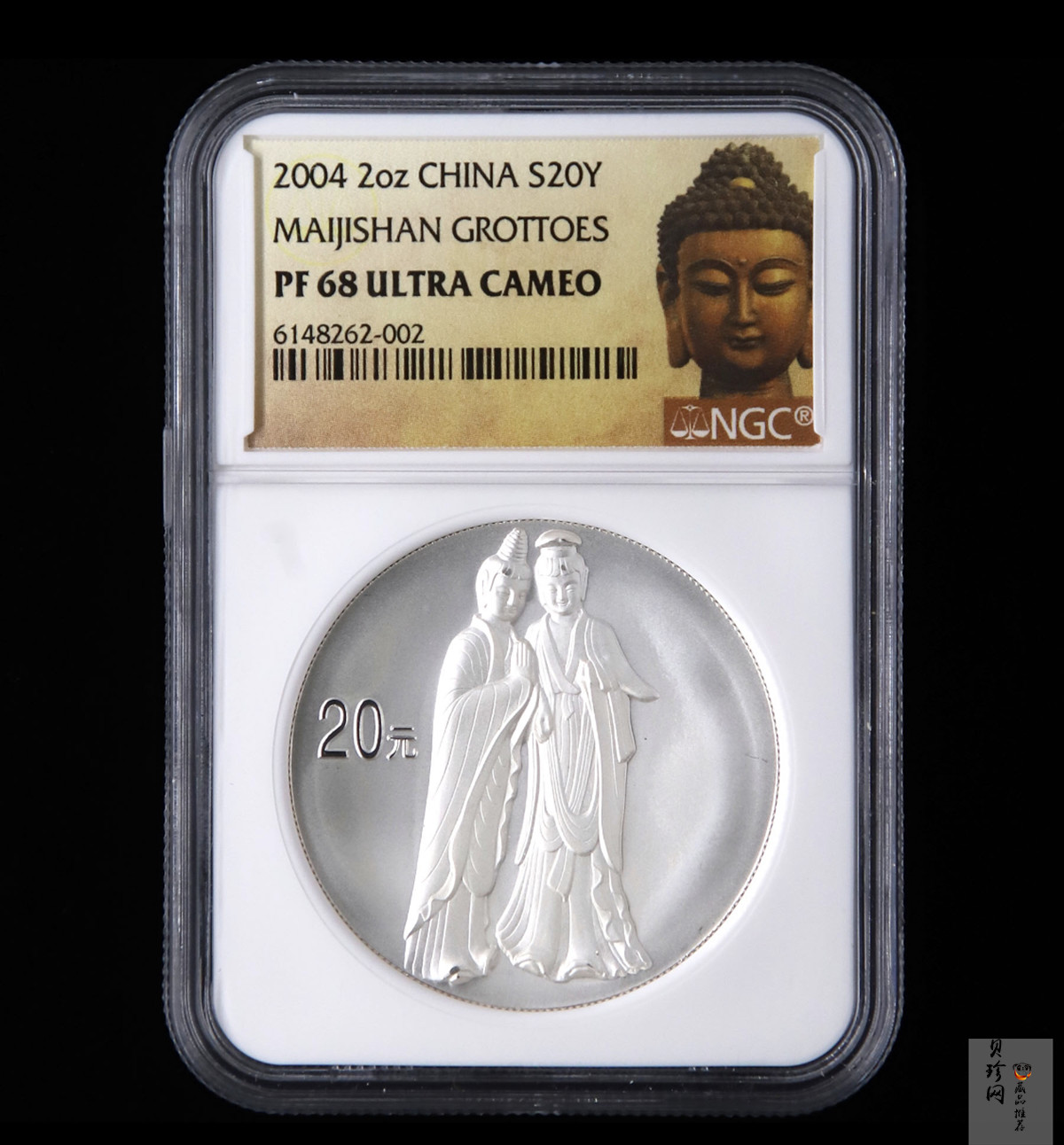 【040603】2004年中国石窟艺术（麦积山）银纪念币-麦积山石窟二尊菩萨立像2盎司精制银币