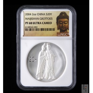 【040603】2004年中国石窟艺术（麦积山）银纪念币-麦积山石窟二尊菩萨立像2盎司精制银币