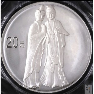 【040603】2004年中国石窟艺术（麦积山）银纪念币-麦积山石窟二尊菩萨立像2盎司精制银币