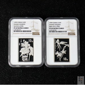【999661】1999年中国近代国画大师张大千1盎司长方形精制银币二枚一套