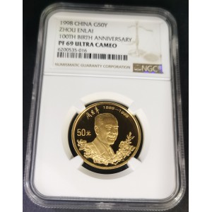 【980301】1998年周恩来诞辰100周年金银纪念币-周恩来头像1/2盎司精制金币