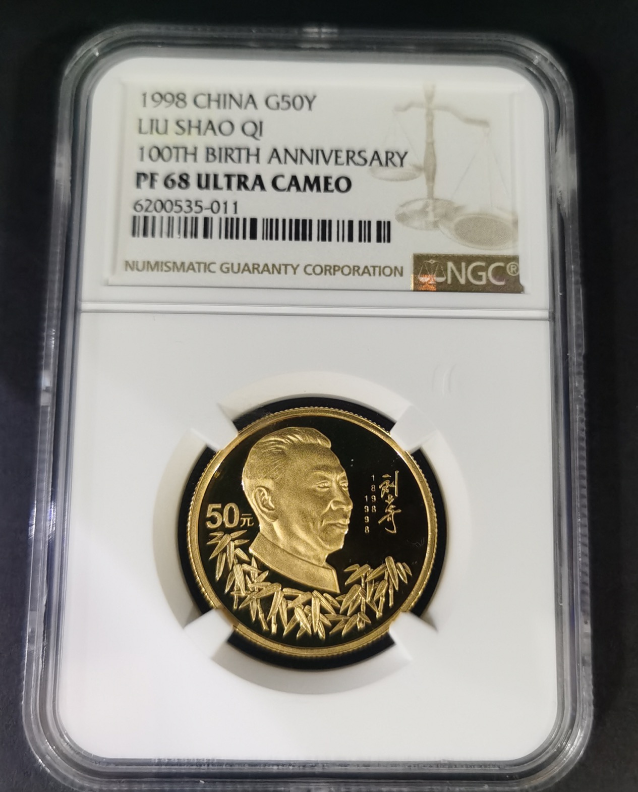 【980401】1998年刘少奇诞辰100周年金银纪念币-刘少奇头像1/2盎司精制金币