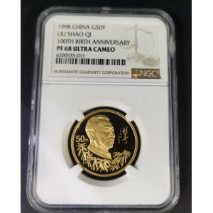 【980401】1998年刘少奇诞辰100周年金银纪念币-刘少奇头像1/2盎司精制金币