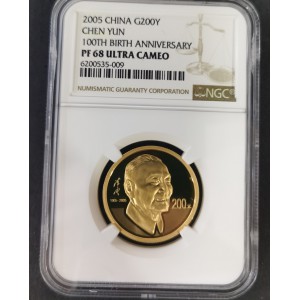 【050501】2005年陈云诞辰100周年1/2盎司精制金币