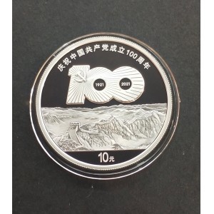 【219160】2021年中国共产党建立100周年30g纪念精制银币