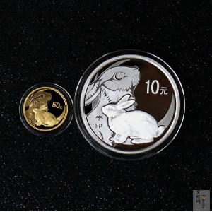 【119010】2011年辛卯兔年生肖精制金银币2枚一套