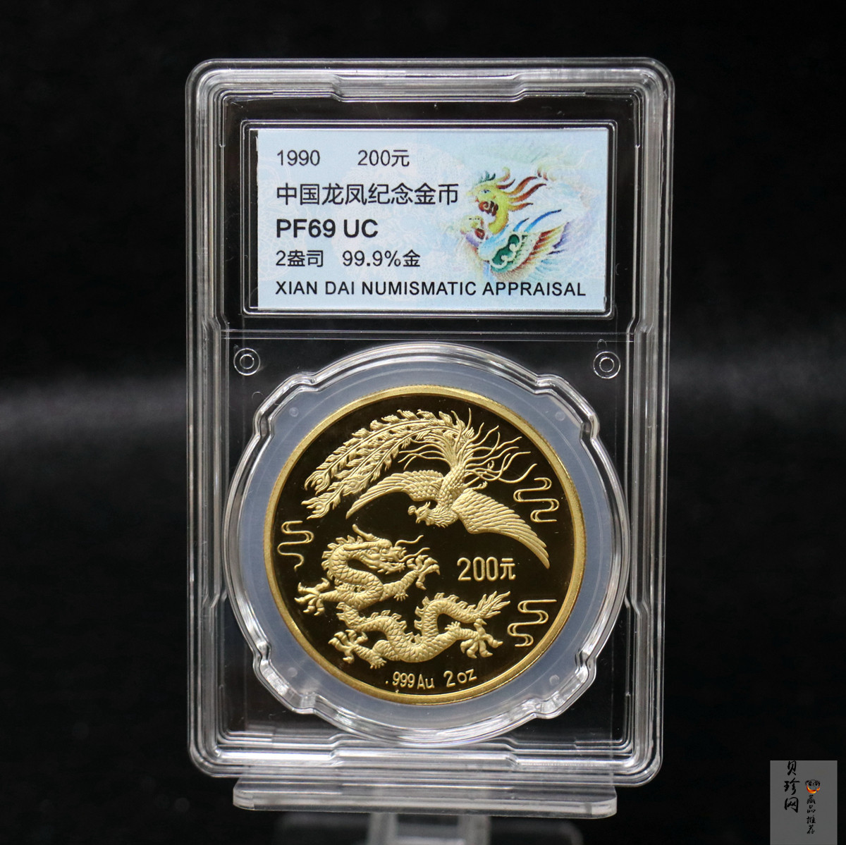 【900802】1990版龙凤金银纪念币2盎司精制金币