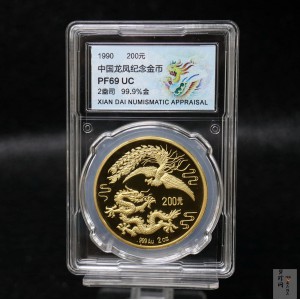 【900802】1990版龙凤金银纪念币2盎司精制金币