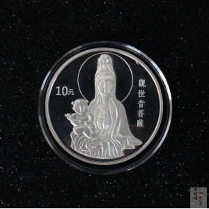 【940607】1994年观音-送子观音1盎司普制银币