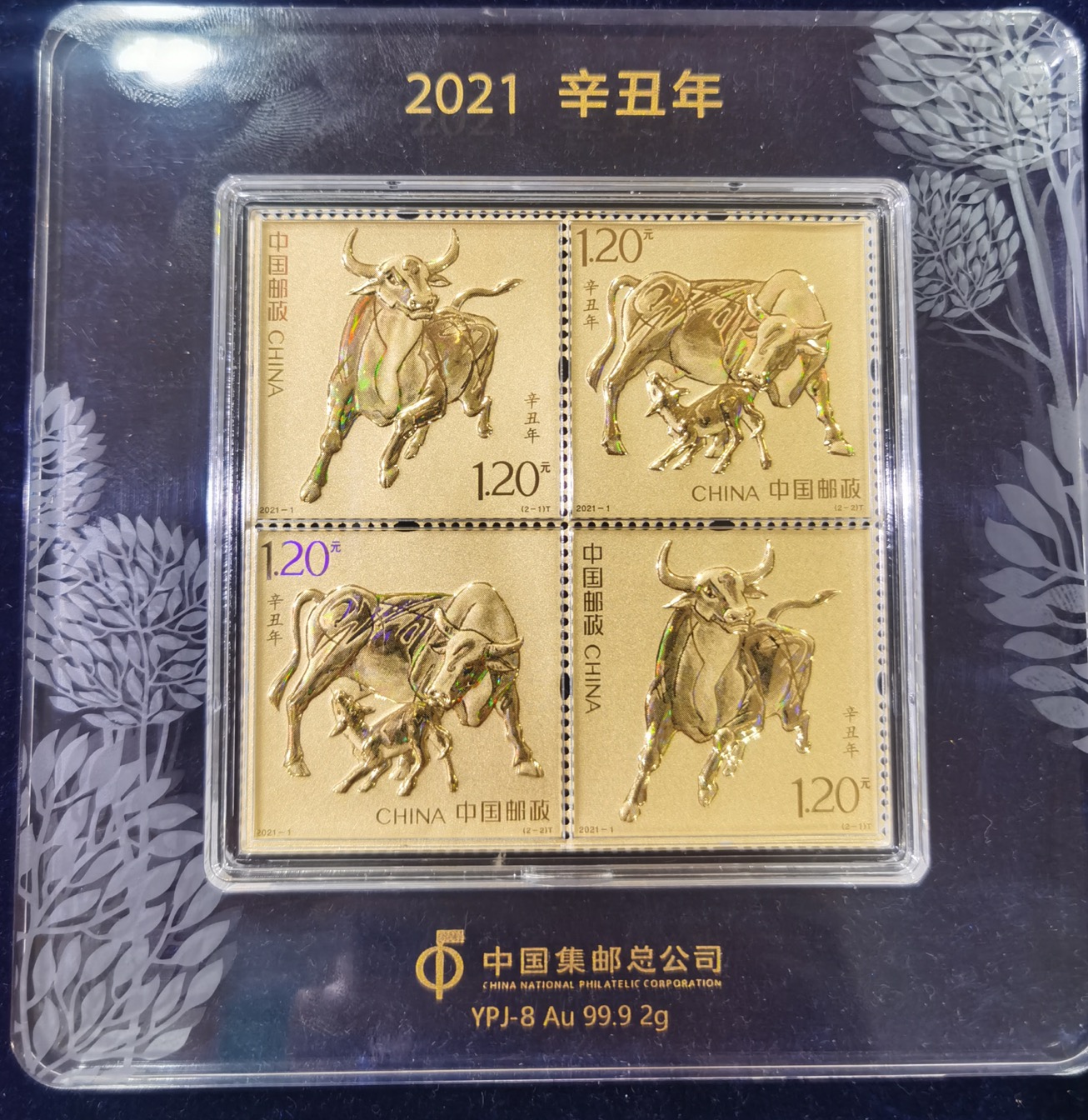 【219170】2021年辛丑牛年邮票2g金