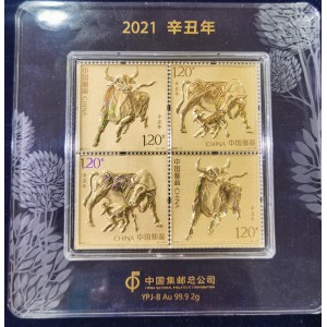 【219170】2021年辛丑牛年邮票2g金