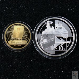 【079150】2007年中国人民解放军建军80周年纪念金银币两枚一套