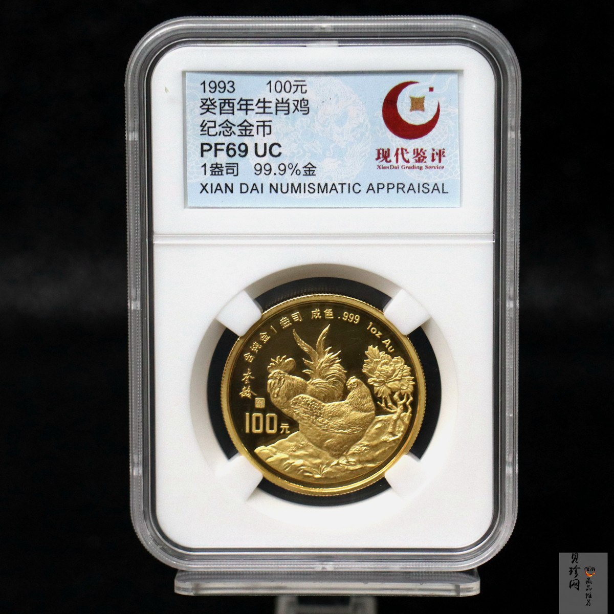 【930303】1993中国葵酉（鸡）年1盎司精制金币