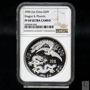 【900805】1990版龙凤金银纪念币2盎司精制银币