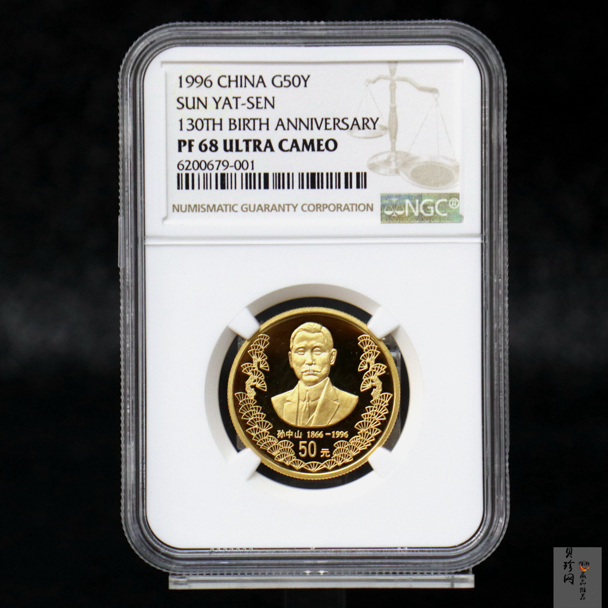 【960701】1996年孙中山诞辰130周年金纪念币1/2盎司精制金币