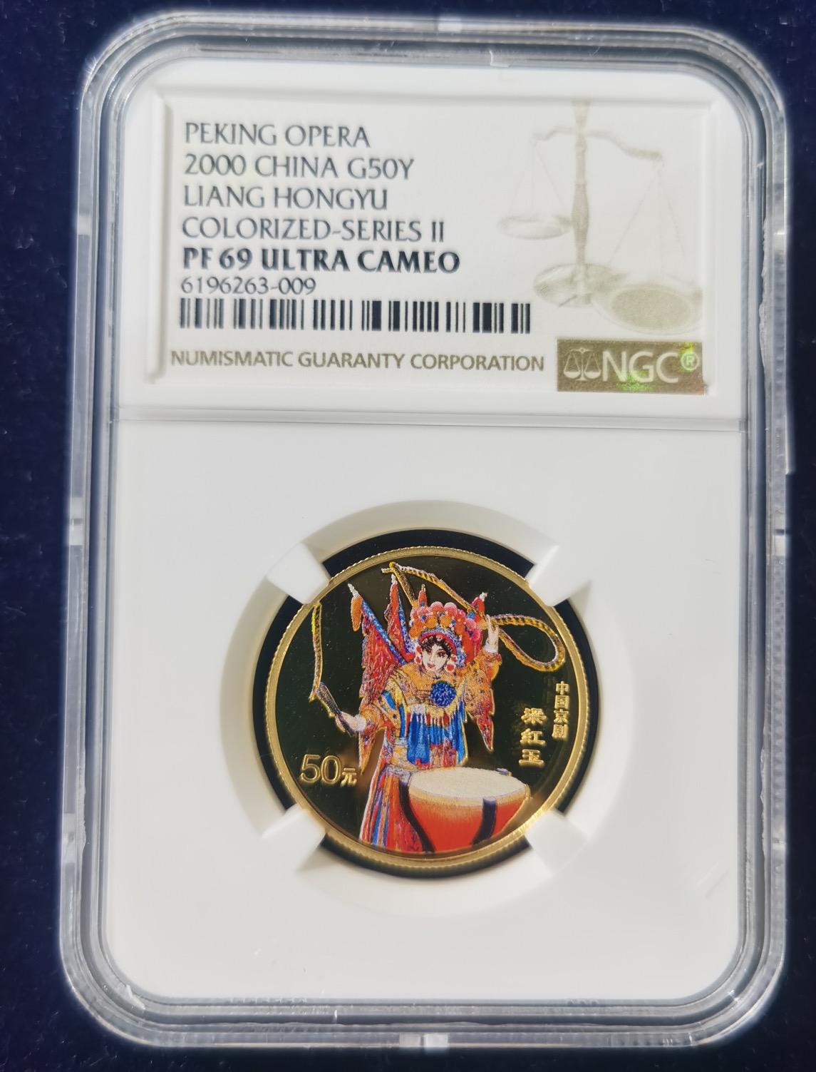 【000701】2000年中国京剧艺术彩色金银纪念币（第2组）-京剧《梁红玉》1/2盎司彩色精制金币
