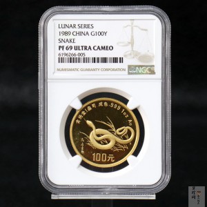 【890203】1989中国己巳（蛇）年1盎司精制金币
