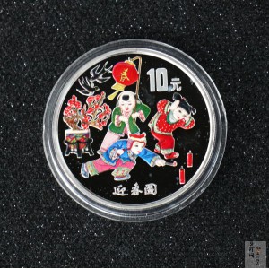 【991001】1999年迎春彩色纪念银币-迎春图1盎司圆形彩色精制银币