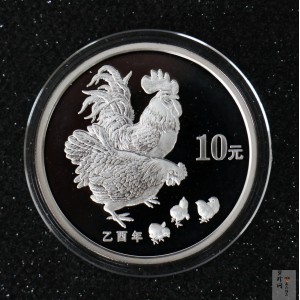 【050211】2005年乙酉鸡年生肖1盎司普制银币