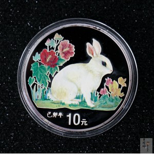 【990210】1999中国己卯（兔）年金银铂纪念币-静兔1盎司彩色精制银币