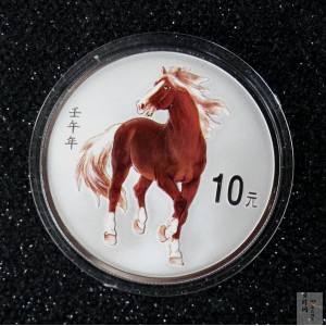 【020309】2002中国壬午（马）年金银纪念币-骏马1盎司彩色精制银币