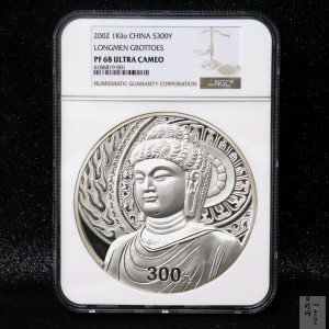 【020503】2002年中国石窟艺术（龙门）金银纪念币-大卢舍那佛像图1公斤精制银币