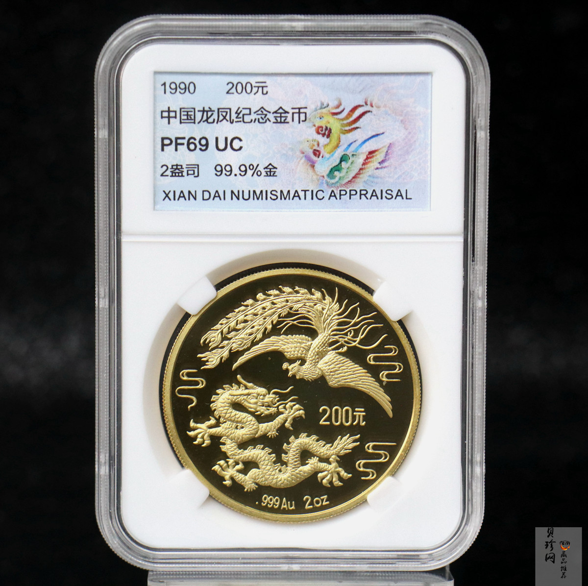 【900802】1990版龙凤金银纪念币2盎司精制金币