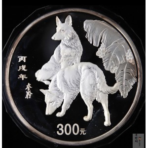 【060207】2006年丙戌狗年生肖1公斤精制银币