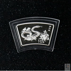 【010211】2001中国辛巳（蛇）年金银纪念币-游蛇图1盎司扇形普制银币
