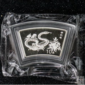 【010211】2001中国辛巳（蛇）年金银纪念币-游蛇图1盎司扇形普制银币