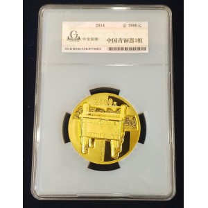 【141001】2014年青铜器第（3）组5盎司精制金币