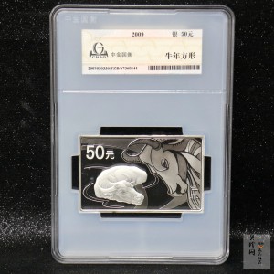 【099011】2009年己丑牛年生肖5盎司长方形银币