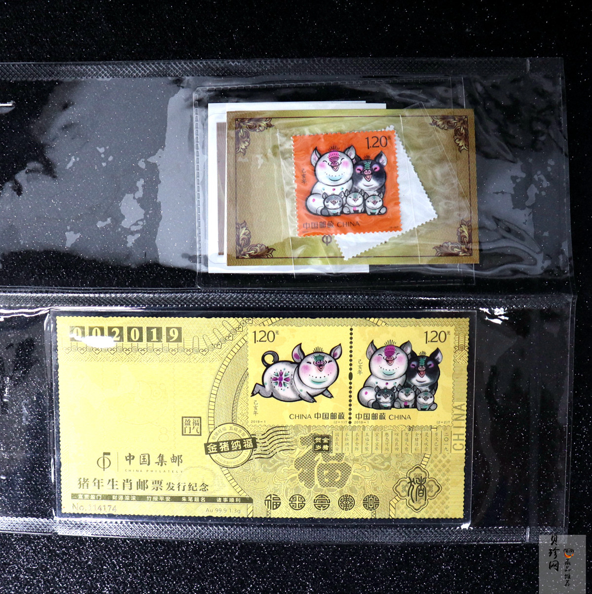 【189800】2019年猪年生肖邮币发行纪念1.3克金钞