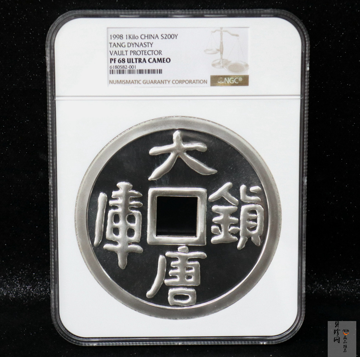 【981503】1998年大唐镇库金钱金银纪念币1公斤精制银币