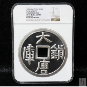 【981503】1998年大唐镇库金钱金银纪念币1公斤精制银币
