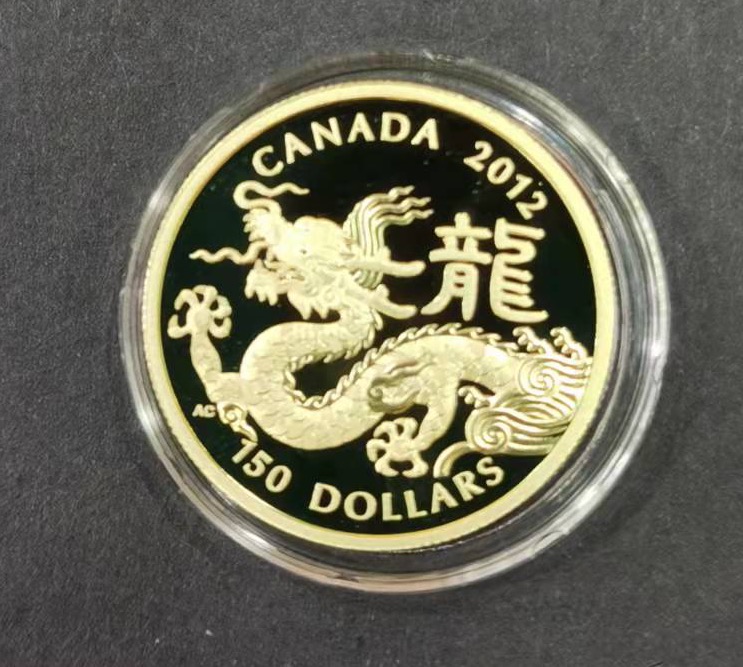 【129690】2012年龙年11.84克纪念金币