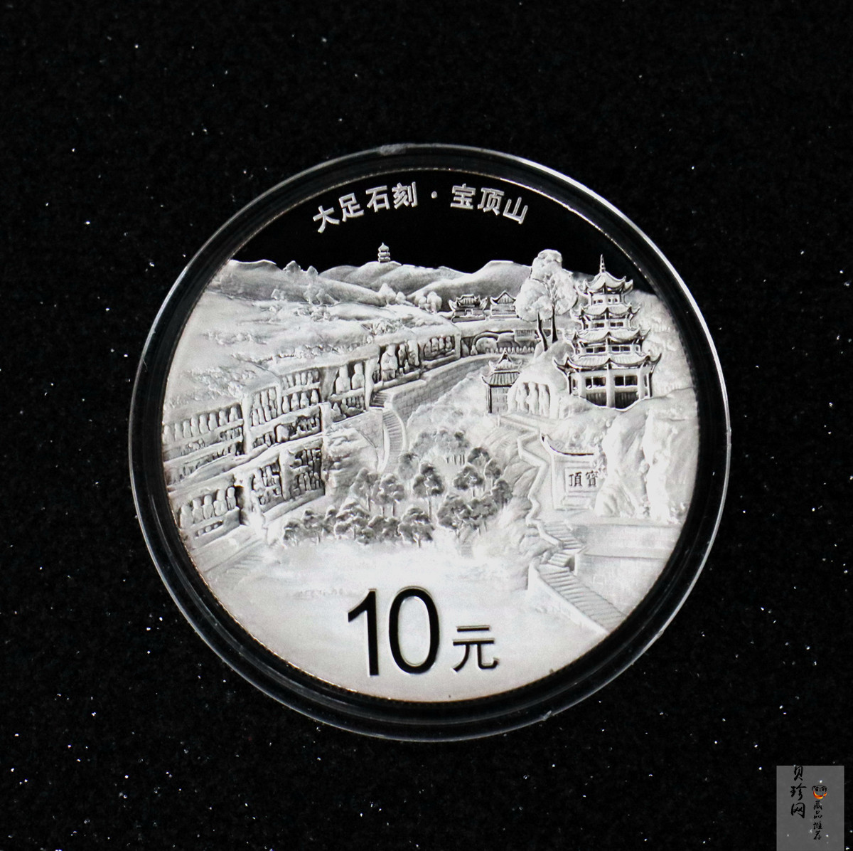 【160604】2016年世界遗产-大足石刻30克精制银币