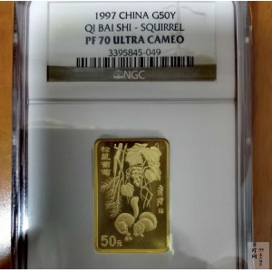 【970303】1997年中国近代国画大师齐白石金币-松鼠葡萄1/2盎司精制长方形金币