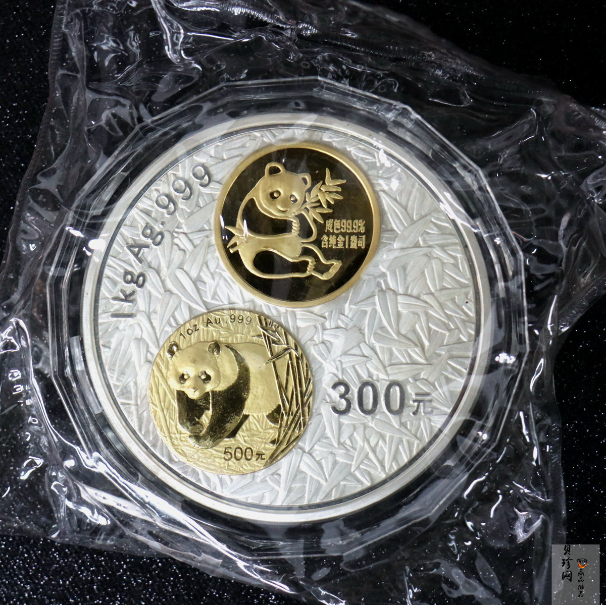 【020201】2002年中国熊猫金币发行20周年银铂纪念币1公斤镶金银币
