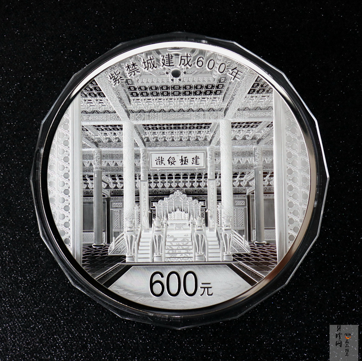 【200503】2020年紫禁城建成600周年2公斤精制银币