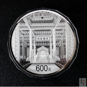 【200503】2020年紫禁城建成600周年2公斤精制银币