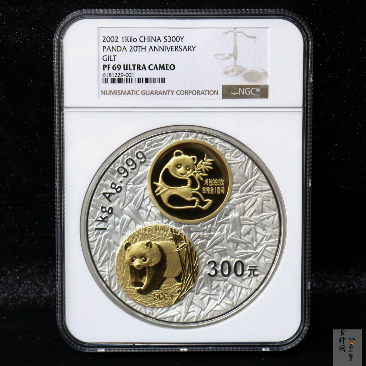 【020201】2002年中国熊猫金币发行20周年银铂纪念币1公斤镶金银币
