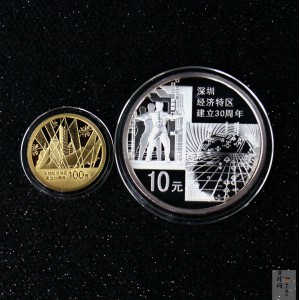【109090】2010年深圳经济特区建立30周年精制金银币2枚一套