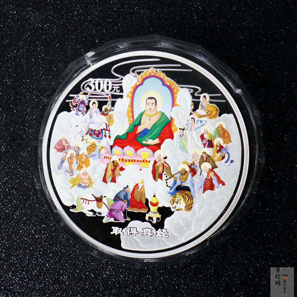 【050703】2005年中国古典文学名著《西游记》第（3）组-取得真经图1公斤精制彩银币