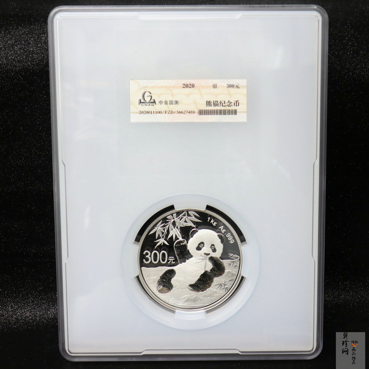 【200112】2020年熊猫金银纪念币1公斤精制银币