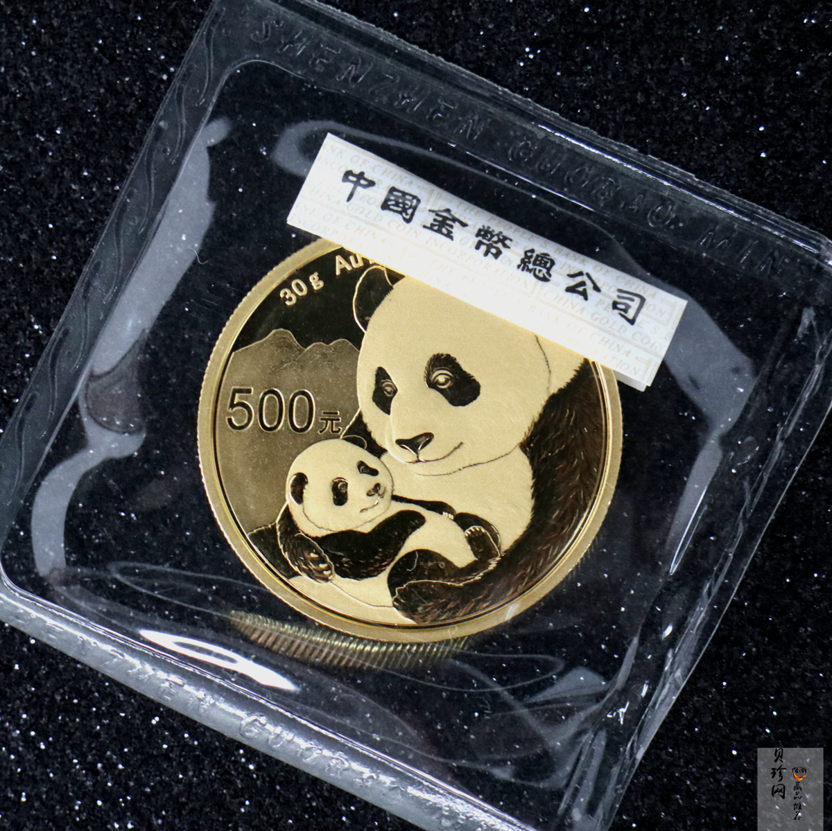 【190105】2019版熊猫金银纪念币30克圆形金质纪念币