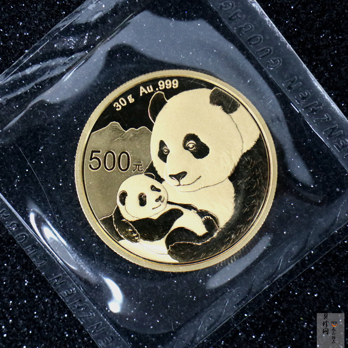 【190105】2019版熊猫金银纪念币30克圆形金质纪念币