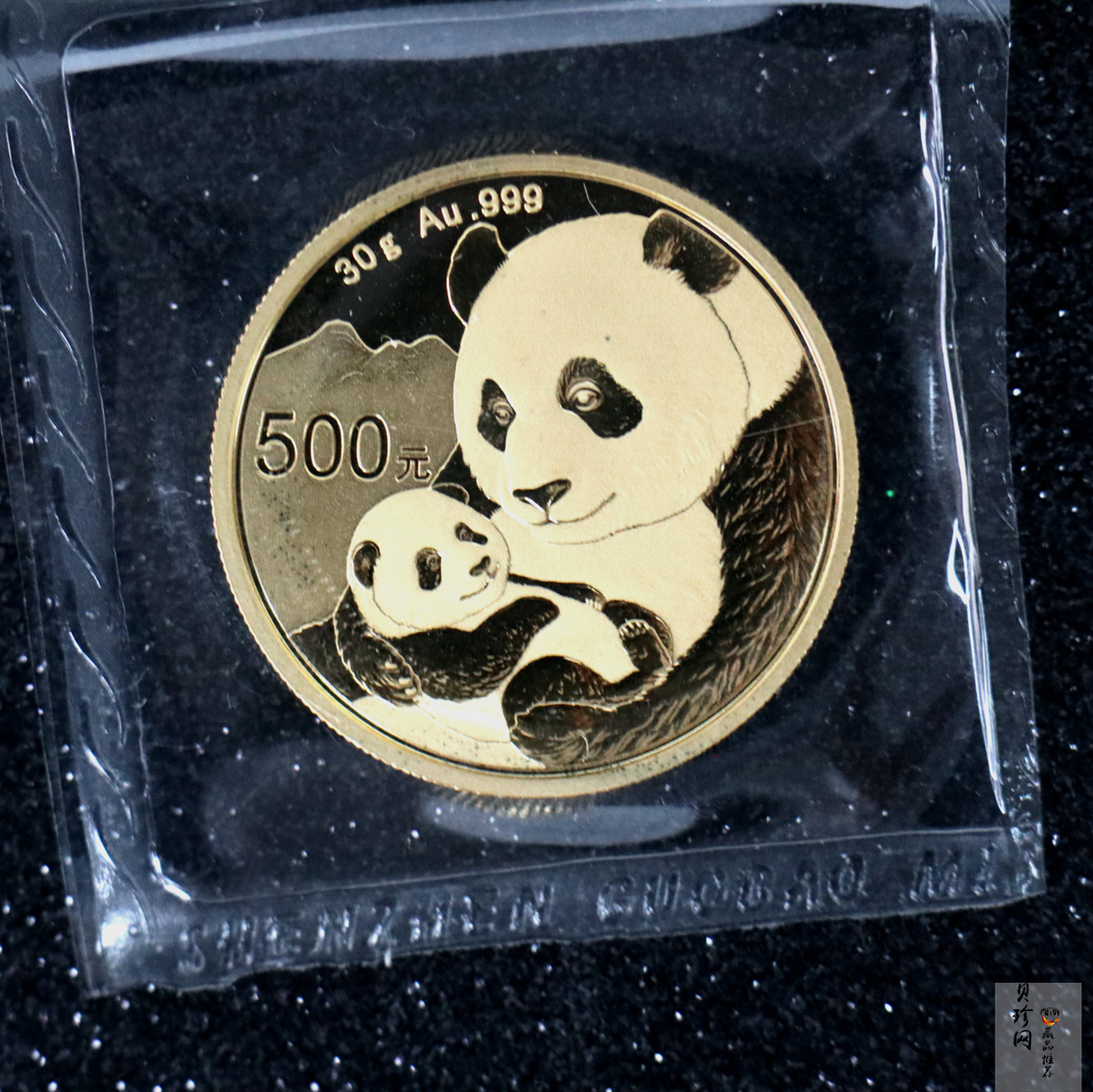 【190105】2019版熊猫金银纪念币30克圆形金质纪念币