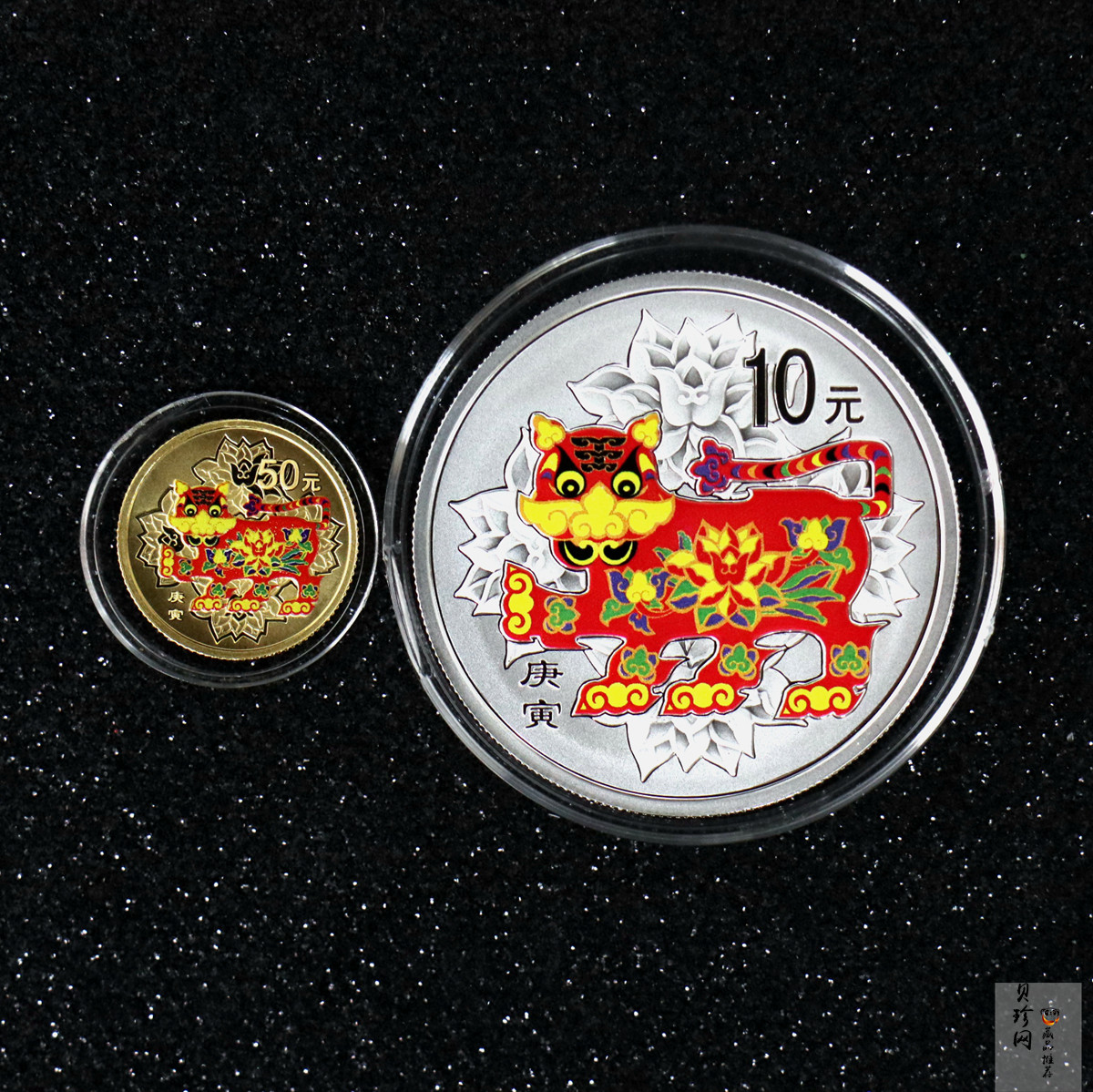 【109020】2010年庚寅虎年生肖精制彩金银币2枚一套