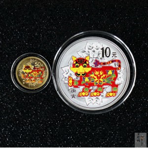 【109020】2010年庚寅虎年生肖精制彩金银币2枚一套